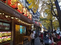 -罗妈砂锅(四川成都奎星楼店)