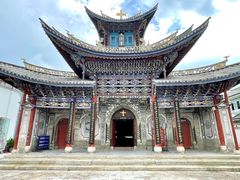 -大理古城
