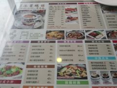 -添星码头茶餐厅(松坪山店)