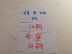 -壹号院音乐餐厅•烤全羊•新疆菜(浐灞店)