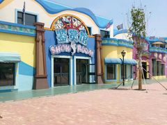 -北戴河圣蓝海洋公园