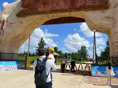 -库伦旗银沙湾旅游景区