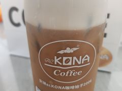 -安琳acKONA咖啡(市南店)