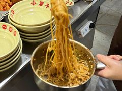 -小罗子汤店(大士院总店)