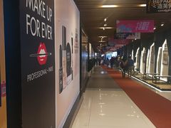 -歹街(金成店)
