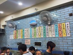 -好好味面家(桃园店)