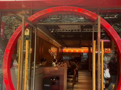 -姚妃媱冒烤鸭火锅(无锡小娄巷店)