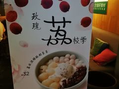 门面-宝珠奶酪(闵行仲盛店)