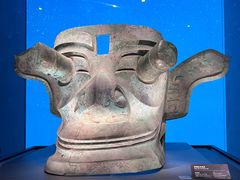 -三星堆博物馆