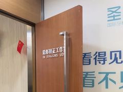 -圣呗口腔·舒适化种植牙·矫正中心(广州总院)