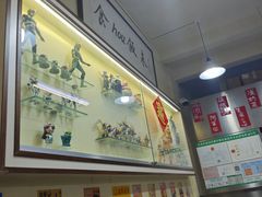 -華歡冰室-WahFoon(吉大店)