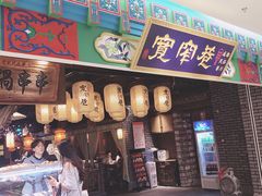 门面-张氏宽窄巷成都名小吃(茂业百货华强北店)