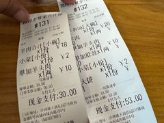 -夏家合汁(天润花园小区店)