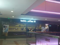 -吾悦广场(天津和平店)