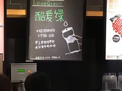-星巴克(广州动漫星城东区店)