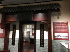 -青岛邮电博物馆