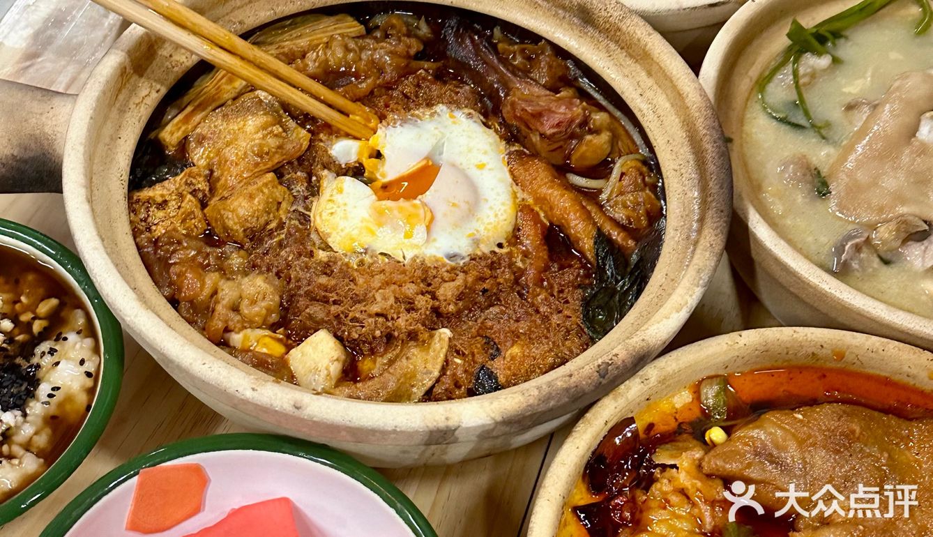 免费吃!啊啊啊这家新开的砂锅谁还没吃到