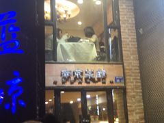 门面-眷江南之小蓝鲸(王府大街店)
