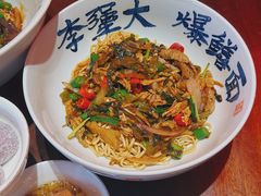 -李犟大爆鳝面·手工蟹黄包(湖滨西湖店)