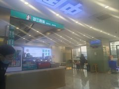 -田三卷馍(火车站店)