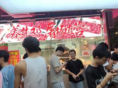 -养牛邓·潮汕牛肉海鲜自助火锅(广州店)