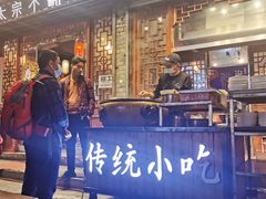 门面-湯太宗不翻湯