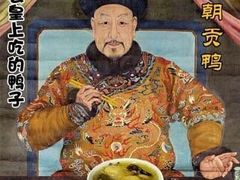 波记农庄-波记农庄