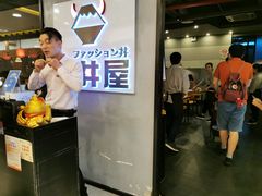 门面-魔丼屋(日月光店)