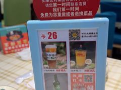 -大师傅金奖啤酒鱼(西街口总店)