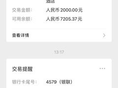 -江南驿·二十余年创意杭帮味(良渚玉鸟集店)