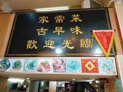 -聪辉同安老美食饭店(大元路店)