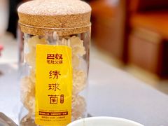 -巴奴毛肚火锅(悠唐购物中心店)