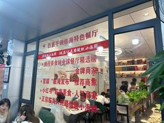 -健跳小海鲜(人民路店)