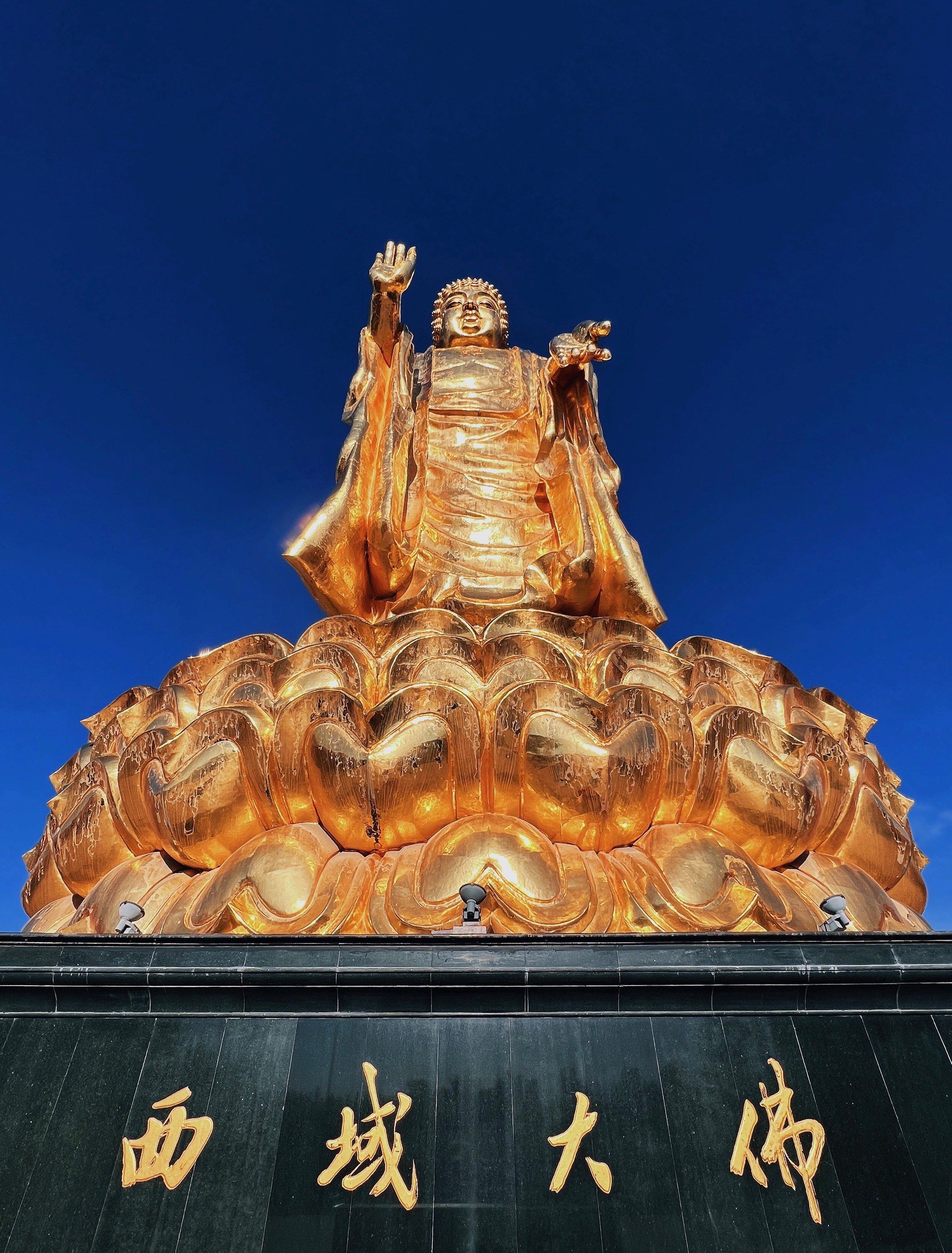 9899新疆· 红光山风景区西域大佛