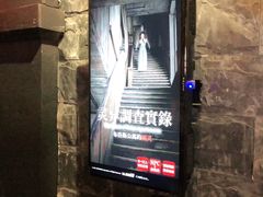 -Dark·大玩家馆沉浸剧情密室(黄埔店)