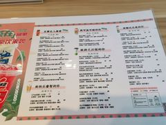 -人在茶在(华南店)