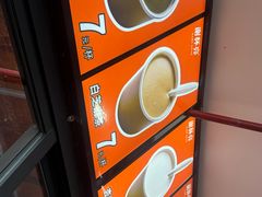 -谢怀亮芝麻茶
