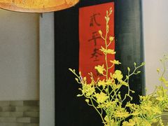 -青桃餐厅