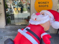 -Money Shops(愚园路店)