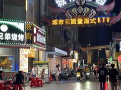 -耿福兴(凤凰美食街店)