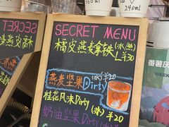 -Manner Coffee(芮欧百货店)