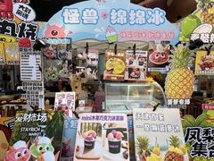 -鹏欣水游城