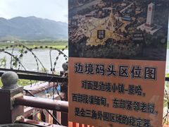 -西双版纳傣族园