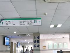 -复旦大学附属华东医院(闵行门诊部)