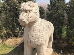 -明秦王墓遗址