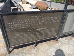 -胡里山炮台