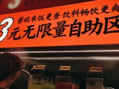 -师烤·豆花烤鱼(深圳坂田天虹店)