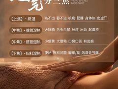-名医堂永康中医·推拿正骨·针灸·艾灸