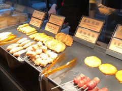 自助取餐区-和府捞面(石景山喜隆多店)