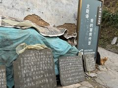 -水峪民俗村